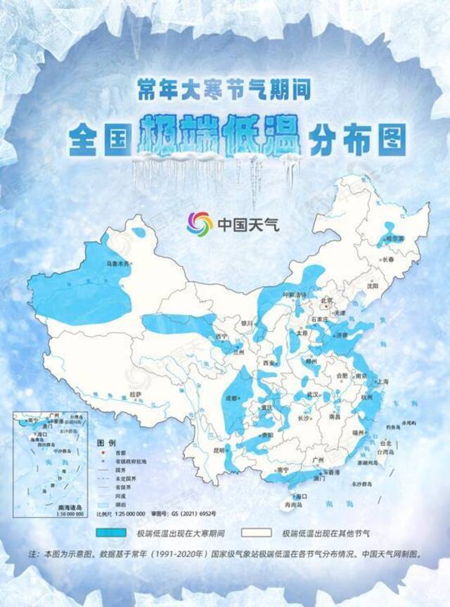 图片来源：中国天气网