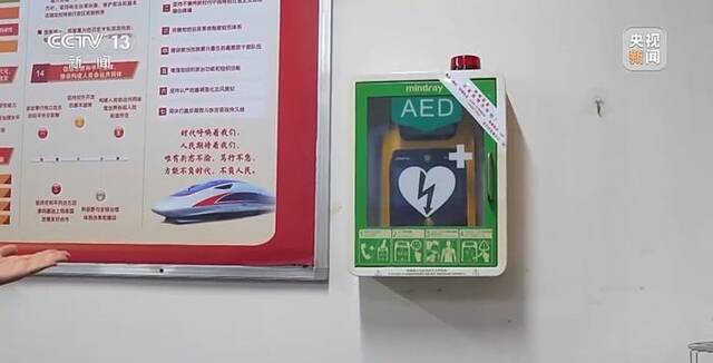 “救”在眼前!流动AED缩短急救空窗期,让意外不再夺走生命