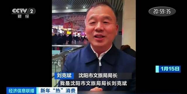 旅游订单量暴增！东北又一城火了，主打一个“听劝”