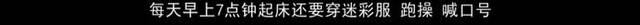 在宿舍装KTV，要求干部早起跑操、喊口号，贵州一落马官员贪腐细节披露→