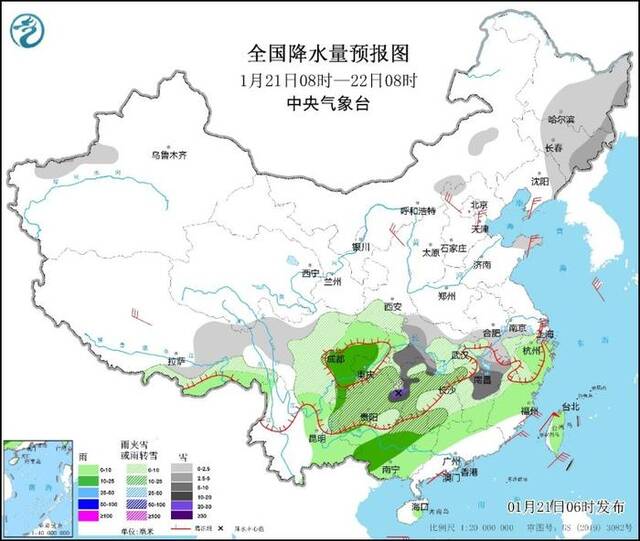 寒潮、暴雪、大风三预警齐发 南方地区雨雪天气如约而至