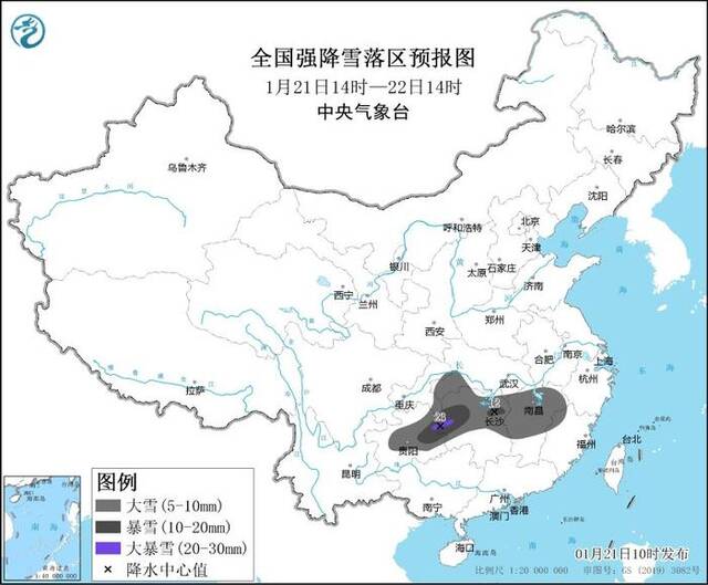 中央气象台1月21日10时发布暴雪黄色预警