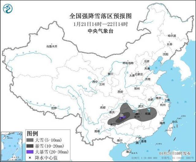 暴雪预警升级为黄色！贵州、湖南局地积雪深度可达10厘米以上