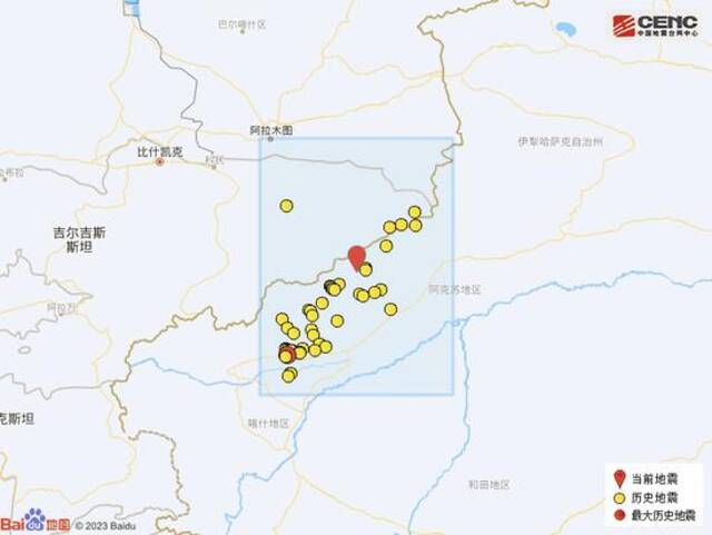 新疆阿克苏地区乌什县发生7.1级地震，震源深度22千米