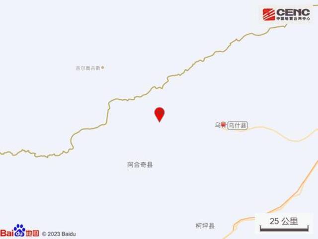 新疆阿克苏地区乌什县发生7.1级地震，震源深度22千米