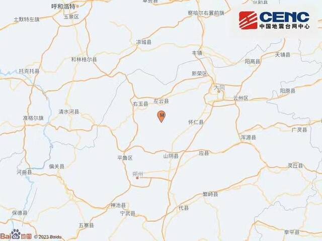 山西大同市左云县发生3.0级地震