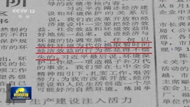 “3820”战略工程启示：“以人民为中心”贯穿这一战略工程始终