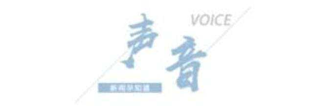 【8点见】云南镇雄山体滑坡灾害属坡顶陡崖区发生崩塌 已致11人遇难