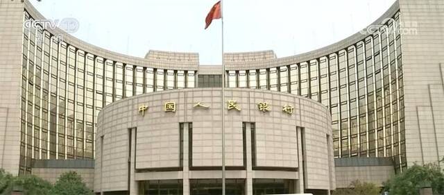 中国人民银行将坚持稳健货币政策 提升金融服务实体经济质效