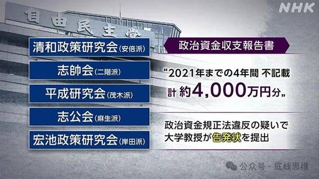 日本政客做出了一个违背安倍遗愿的决定