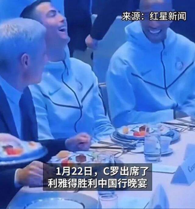 C罗不上场，那来中国干什么