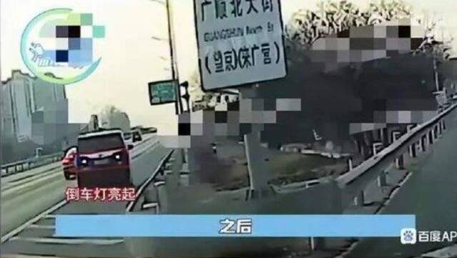 交警通报虞书欣司机高速公路倒车