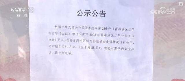 搬入新居、补贴入账……冬春救助持续 确保受灾群众温暖过冬