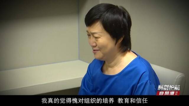 首次公开！女厅官孙颖跑步机里藏黄金