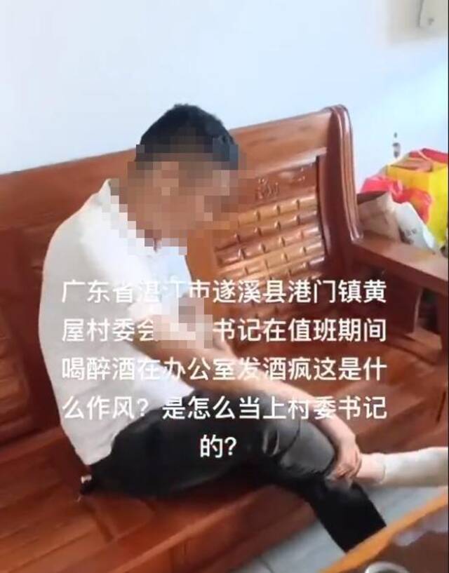 村支书满脸通红被质疑上班醉酒，广东湛江港门镇政府通报