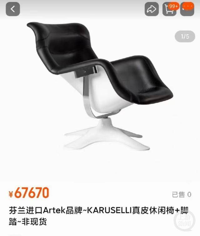 有网友称，上海图书馆东馆七楼的躺椅售价可能达到六万多元。网络图