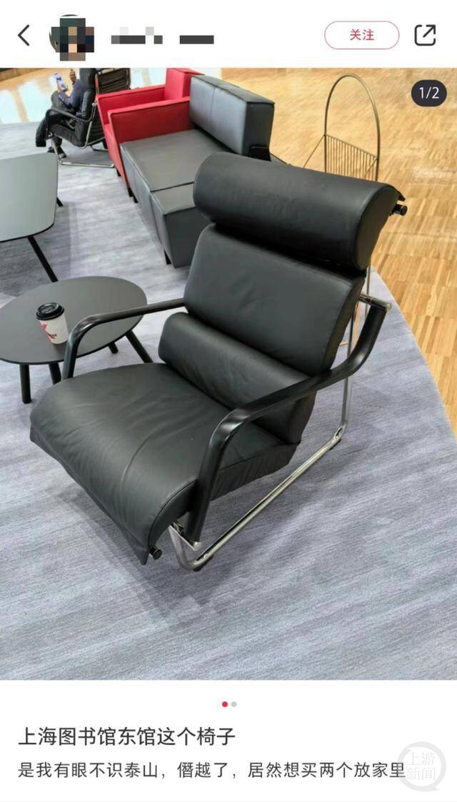 网友表示上图东馆这个座椅很舒服，但售价超过一万元。网络图