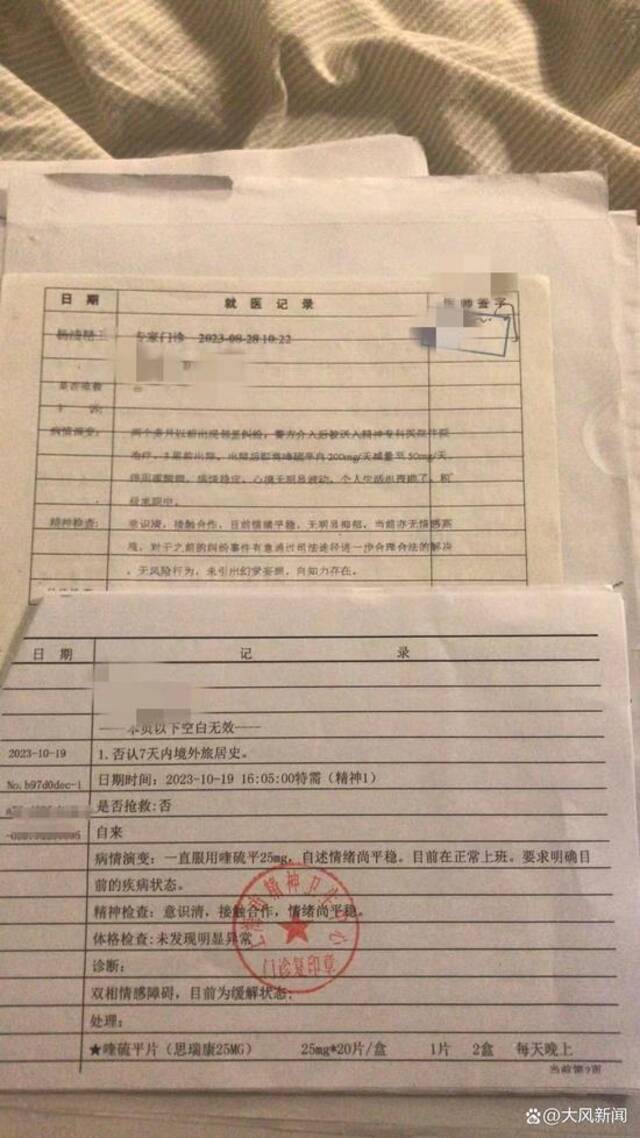 年轻女总监“衣不蔽体”被破门带走，欲提起行政诉讼，律师：警方应考虑人性化办案