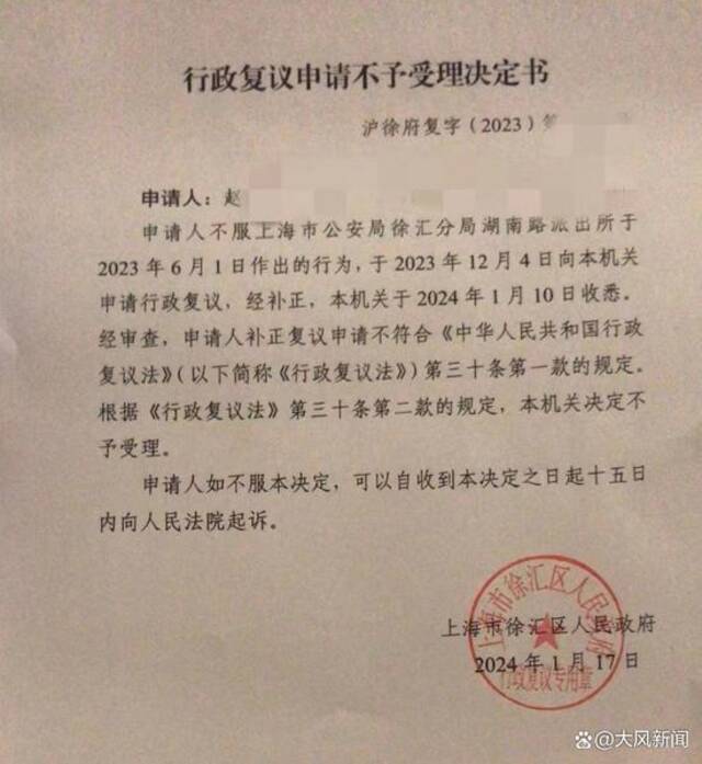 年轻女总监“衣不蔽体”被破门带走，欲提起行政诉讼，律师：警方应考虑人性化办案