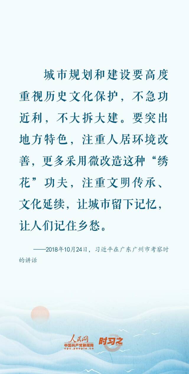 赓续中华文脉 习近平心系文化遗产保护传承