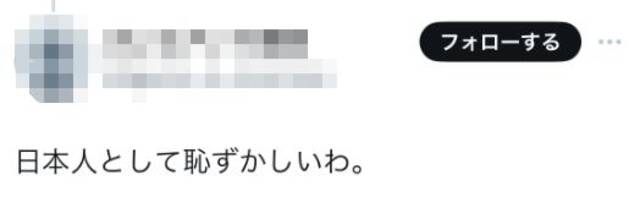 麻生太郎称呼日本外相“大妈”，还说她“长得不算漂亮”，被批“性骚扰”