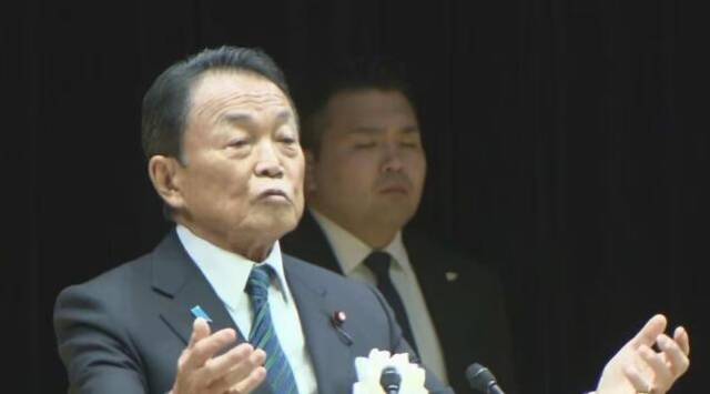 麻生太郎称呼日本外相“大妈”，还说她“长得不算漂亮”，被批“性骚扰”