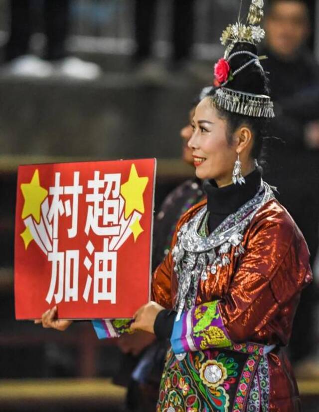 1月7日，一位村民手举“村超加油”的标牌新华社记者陶亮摄