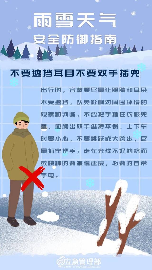 @春运返乡人：大范围持续性强雨雪天气来袭