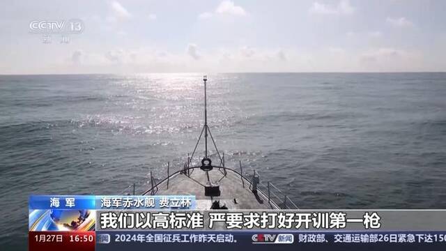 扫水雷需要分几步？来看海军反水雷作战训练