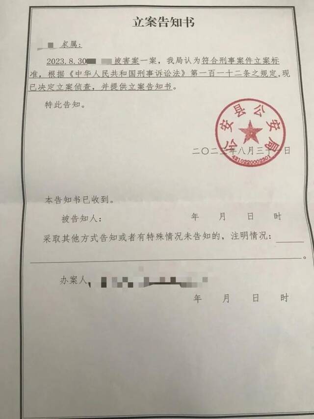 面对面对话“未满12岁男孩杀害4岁女童”父亲：妻子已在上海找到新工作，希望开始新生活