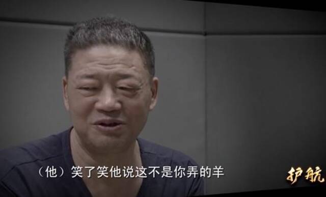 山西最大煤企原董事长贪腐细节：喝酒只喝“一茅五”，爱买奢侈品吃羊肉，下属送上百只活羊