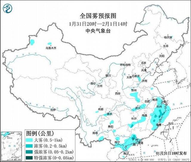 中央气象台发布暴雪+大雾+大风预警