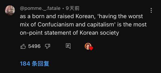 “韩国只学到了儒家思想和资本主义的糟粕”，美作家发言引发韩国讨论