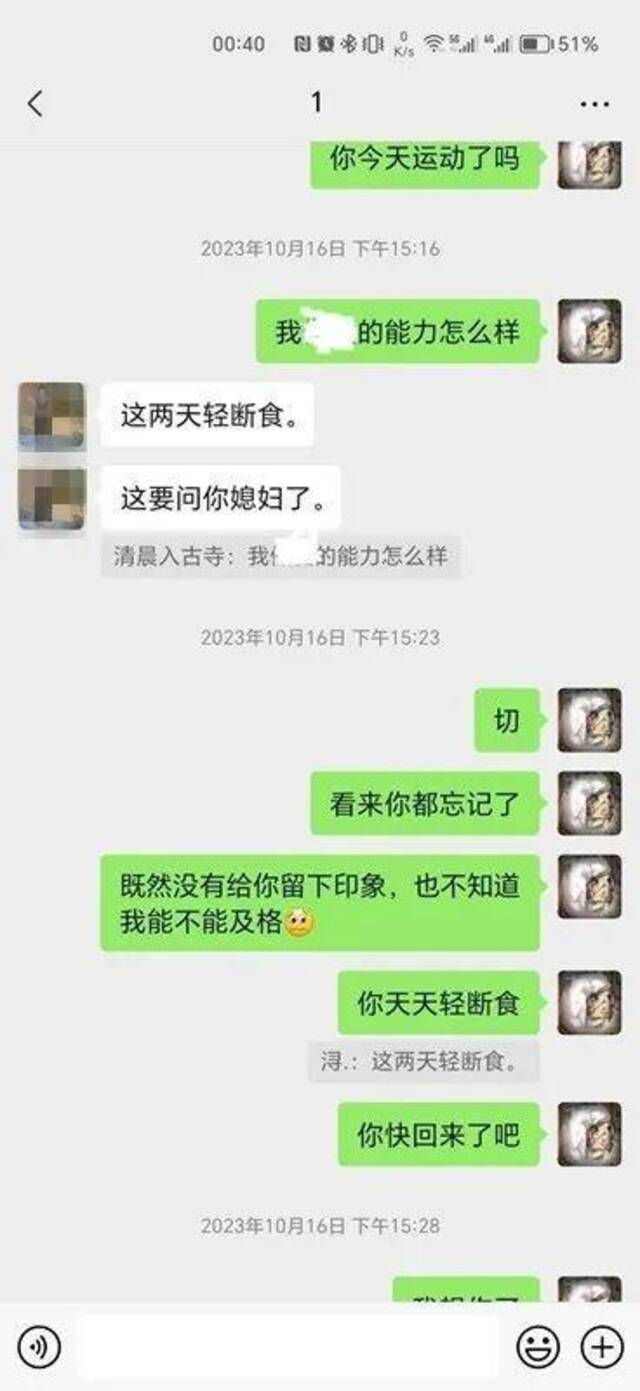 山东菏泽一纪委监委干部挂职期间出轨？官方回应：“正调查核实中”