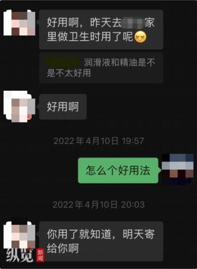 湖南一区工会常务副主席被曝不雅聊天，内容不堪入目，回应：没来上班，组织部正在调查