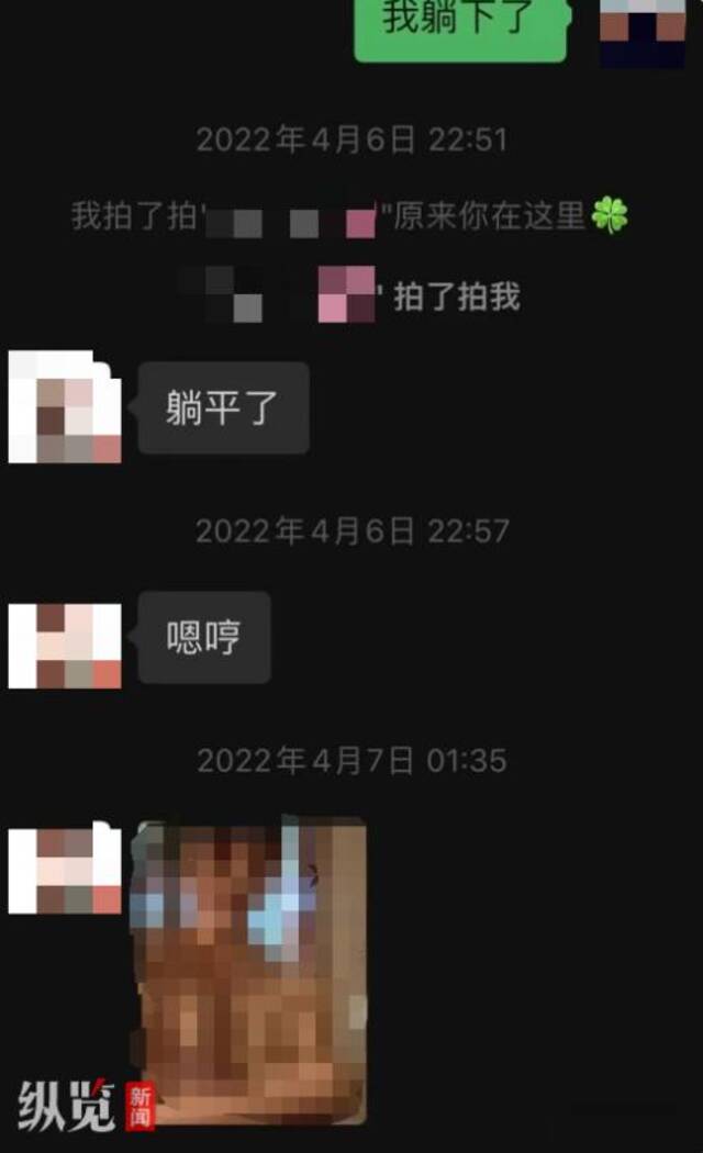 湖南一区工会常务副主席被曝不雅聊天，内容不堪入目，回应：没来上班，组织部正在调查