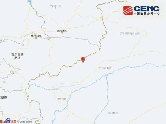 新疆阿克苏地区乌什县发生3.9级地震 震源深度16公里
