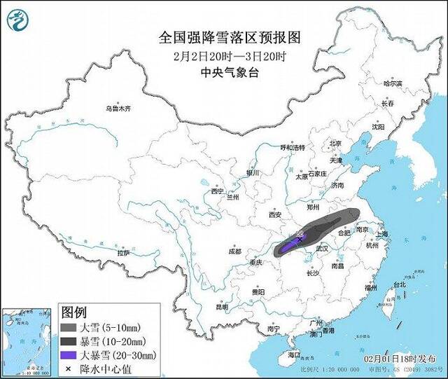 中央气象台2月1日18时发布暴雪+大雾+冰冻预警