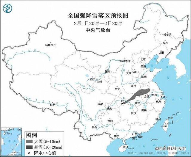 中央气象台2月1日18时发布暴雪+大雾+冰冻预警