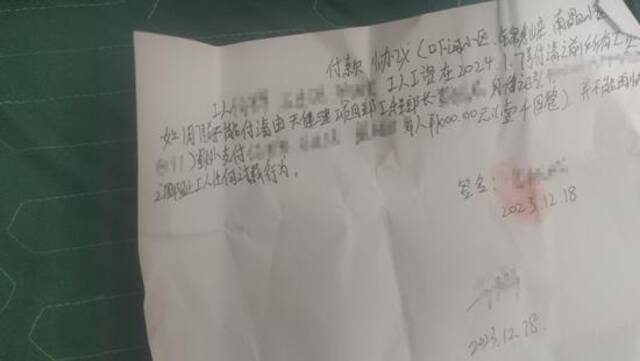 广东深圳劳务工参与街道办工程施工，年底却拿不到工资，部门：已结清