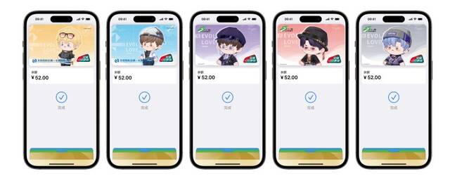 苹果 iPhone / Apple Watch 用户速领：《恋与制作人》电子交通卡面限时免费