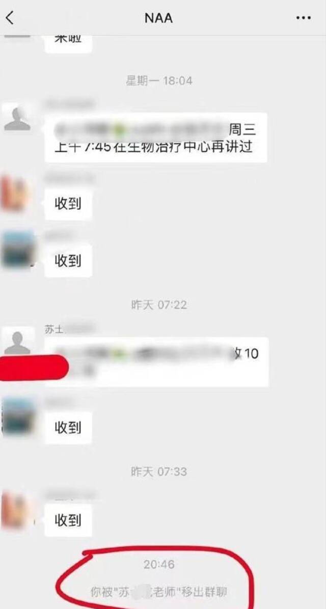 中山二院学生患癌事件，权威调查不能迟迟缺位