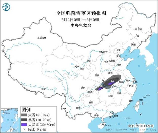 中央气象台2月2日06时继续发布暴雪黄色预警