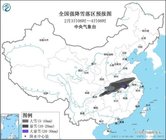 中央气象台2月2日06时继续发布暴雪黄色预警