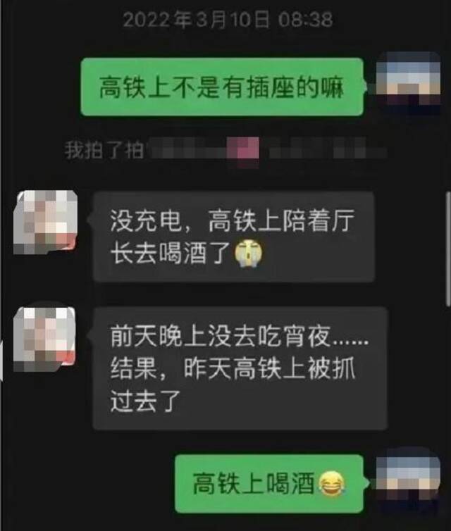 ▲网传长沙女干部与一男子的聊天记录。网传视频截图