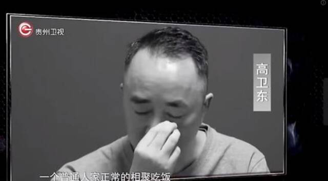 “茅台任期最短的董事长”敛财过亿！为掩盖事实，对妻哥进行模拟审讯演练