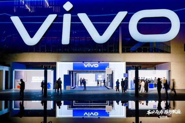 vivo2023线上年会暨创新颁奖盛典现场