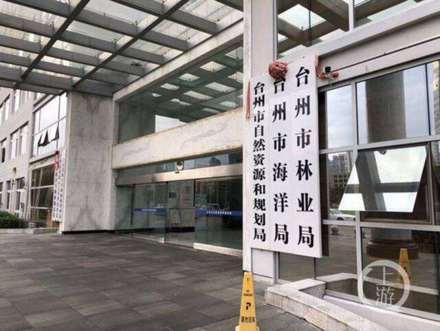 警方证实，杀妻的戴某是台州市林业局在编公职人员图/受访者供图