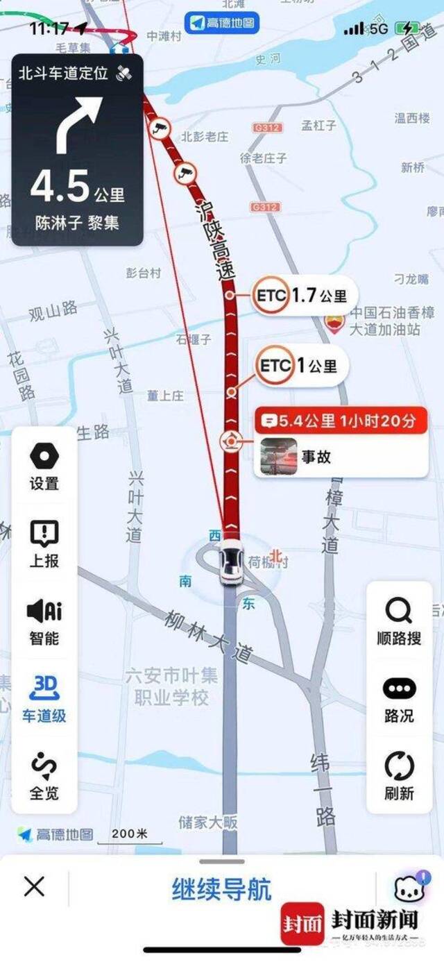 高速堵车。（图源：受访者供图）