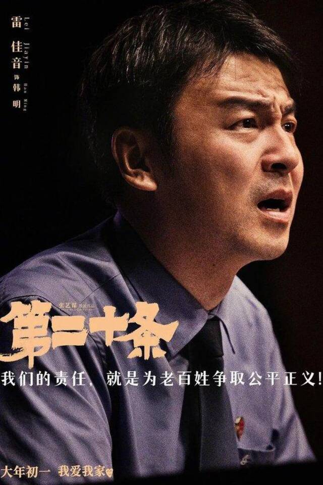 张艺谋：我要找董宇辉演戏